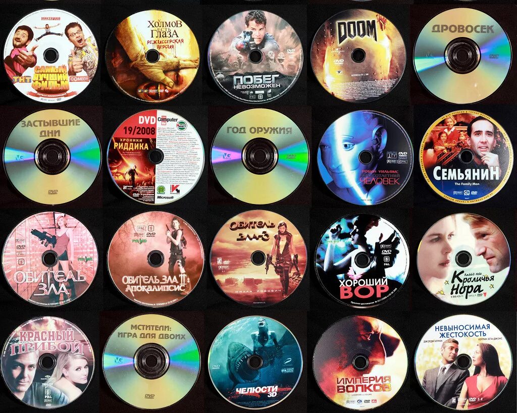 Интернет диск. Компакт диски с фильмами. dvd диски с фильмами. фильмы обложка диска. дивиди диски с сериалами.