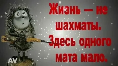 Мало мата