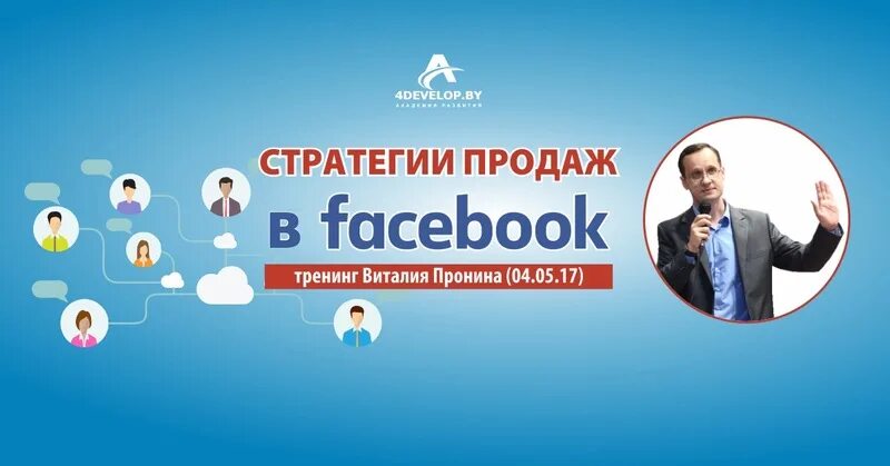 Вакансия стратег. Вакансия стратег