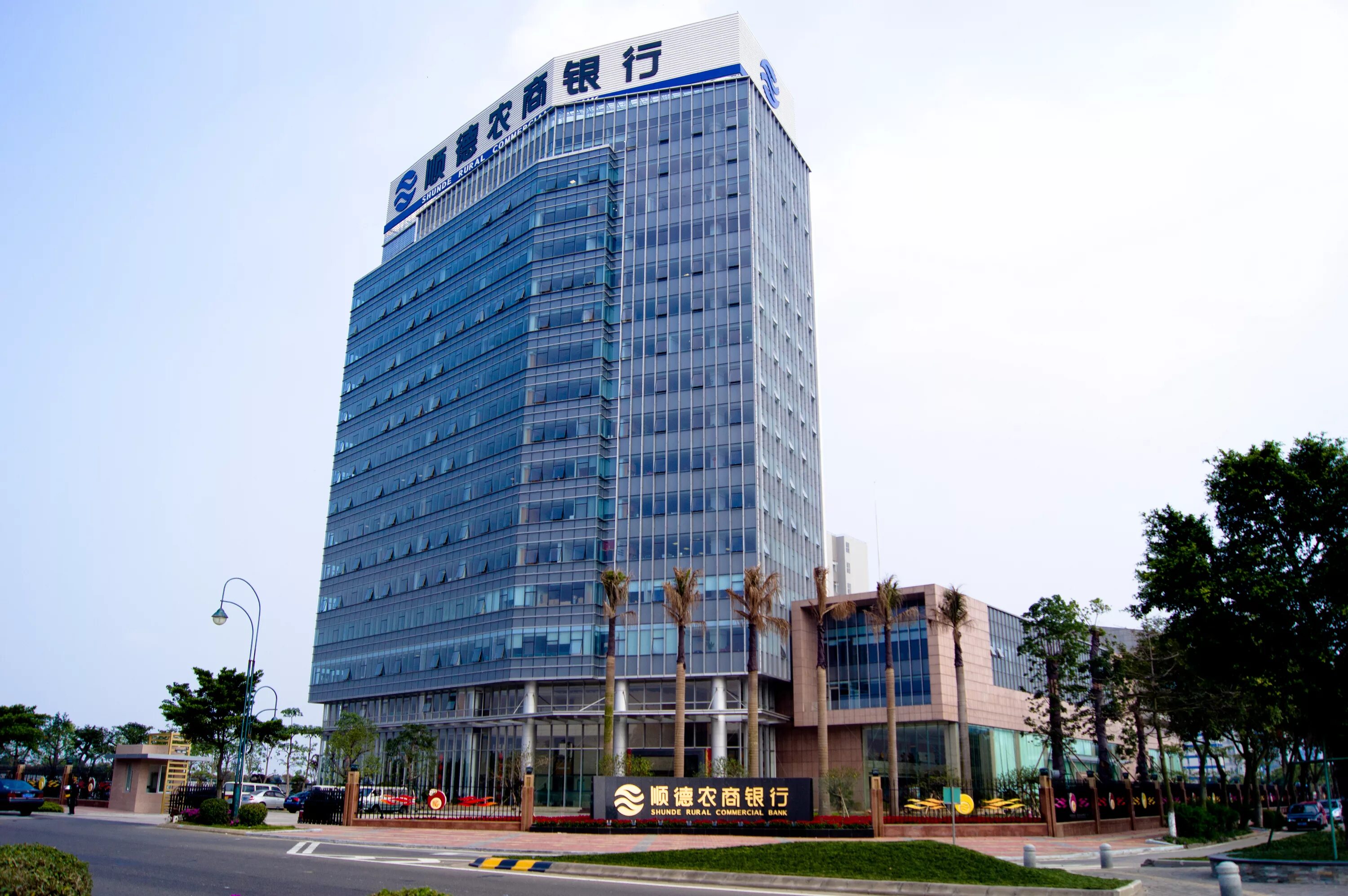 Jilin hunchun rural commercial bank. Dongwu. Heilongjiang suifenhe rural commercial bank co ltd. , ltd. Heilongjiang suifenhe rural commercial bank co ltd.