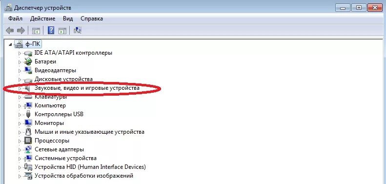 Драйвер в наушниках что это. Установка драйверов. Основное системное устройство драйвер windows 8. Видеокарта 3070 в диспетчере устройств. Периферийное устройство блютуз.