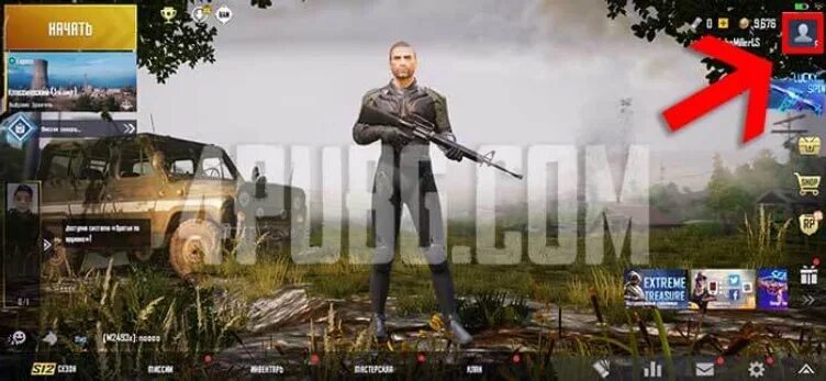 Промокоды PUBG. Куда вводить коды в ПУБГ мобайл. Куда вводить коды в PUBG. ПАБГ 60 UC. Где вводить код в пабг