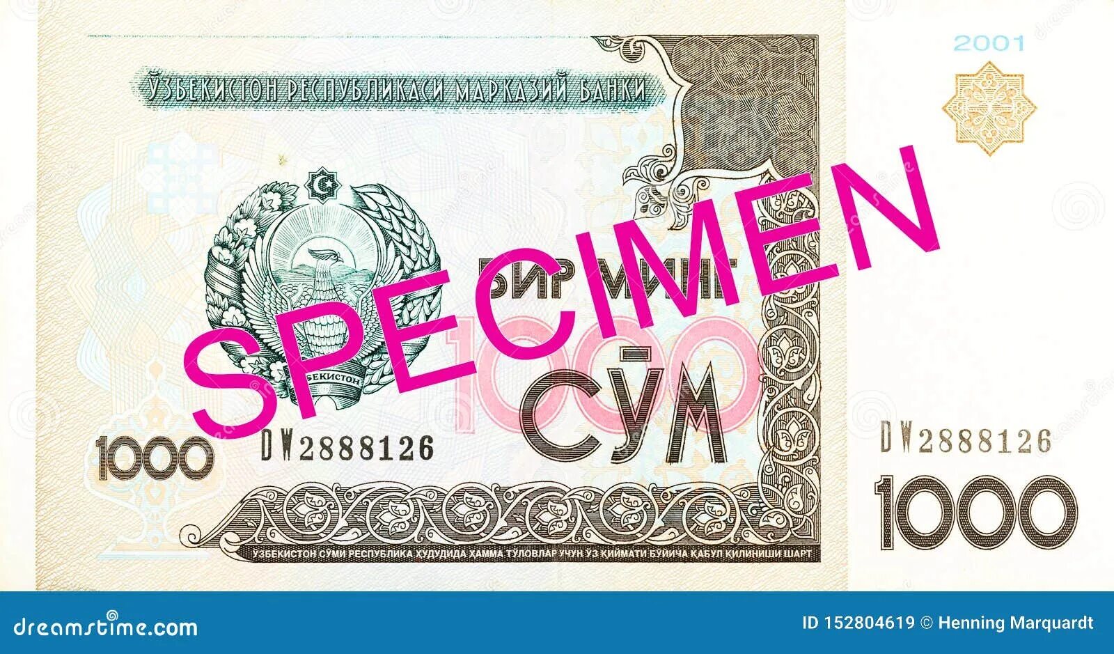 1000 рубль узбекский сум курс сегодня. 1000 рубль узбекский сум курс сегодня. 500 узбекских сум. 1000 рубль узбекский сум курс сегодня. 1000 рубль узбекский сум курс сегодня.