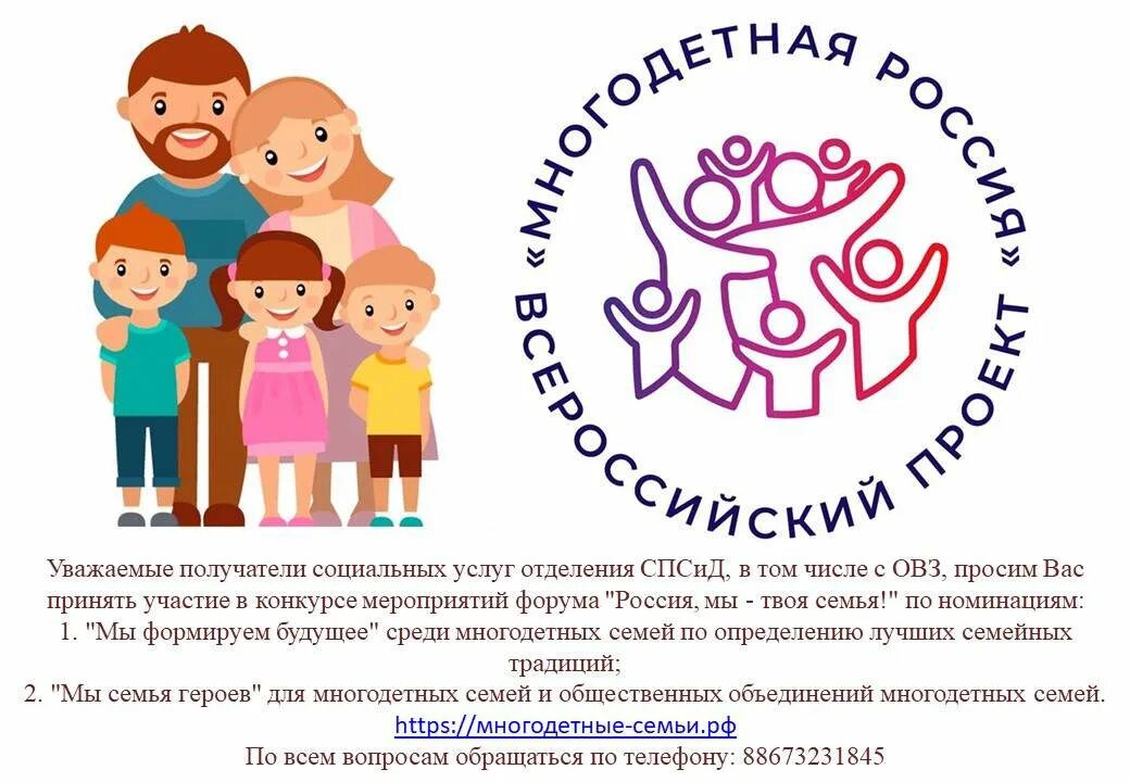Центр социальной защиты населения липецк. Центр социальной защиты населения липецк