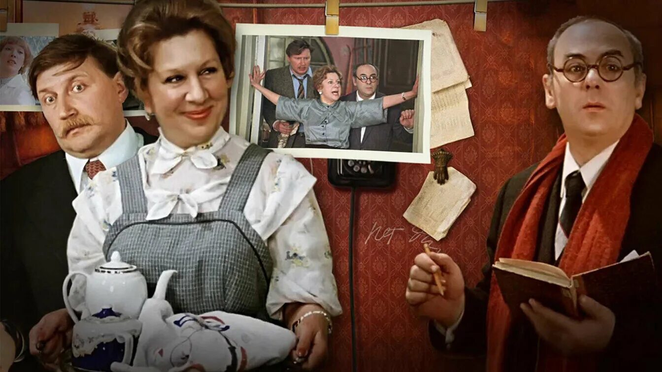 покровские вороты. меньшиков покровские ворота. 1982 - покровские ворота обложка dvd. покровские вороты. покровские вороты.