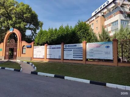 Одинцово ул новоспортивная 10 мособлеирц
