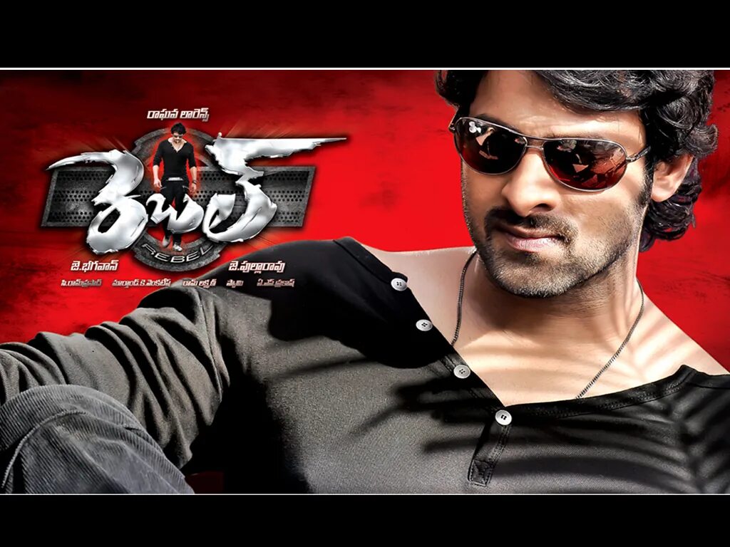 Мятежник бунтарь. Мятежник индийский фильм 2012. Мятежник индийский фильм. Сезоны цветения дорама. Rebel.