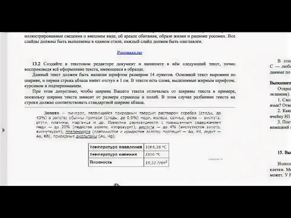 Огэ информатика 17 вариант. Задания ОГЭ Информатика 2023. ОГЭ Информатика 2023 вторая часть. Второе задание Информатика ОГЭ 2023. 2 Часть ОГЭ по информатике.