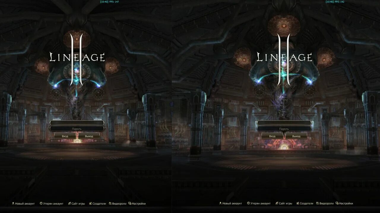 Lineage 2 c2. Lineage 2 запустить. Legend 2 classic. Артея lineage 2. Л2 мелкософт х1.
