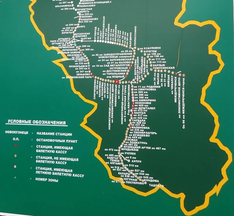 расписание автобусов краснобродский. расписание автобусов новокузнецк кемерово. расписание электричек прокопьевск новокузнецк. белово прокопьевск расписание. расписание автобусов ленинск кузнецкий город полысаево 119.