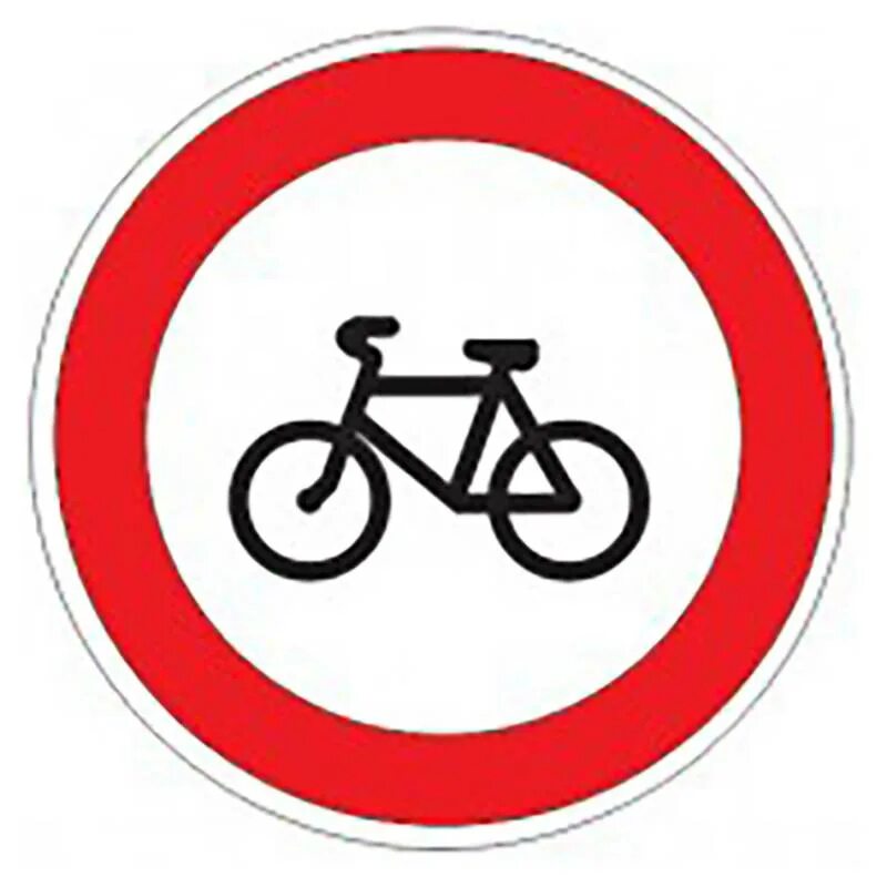 Дорожный знак велосипед. Движение на велосипедах запрещено. Дорожные знаки для мопедов. Запрещающие дорожные знаки. Велосипед в круге дорожный