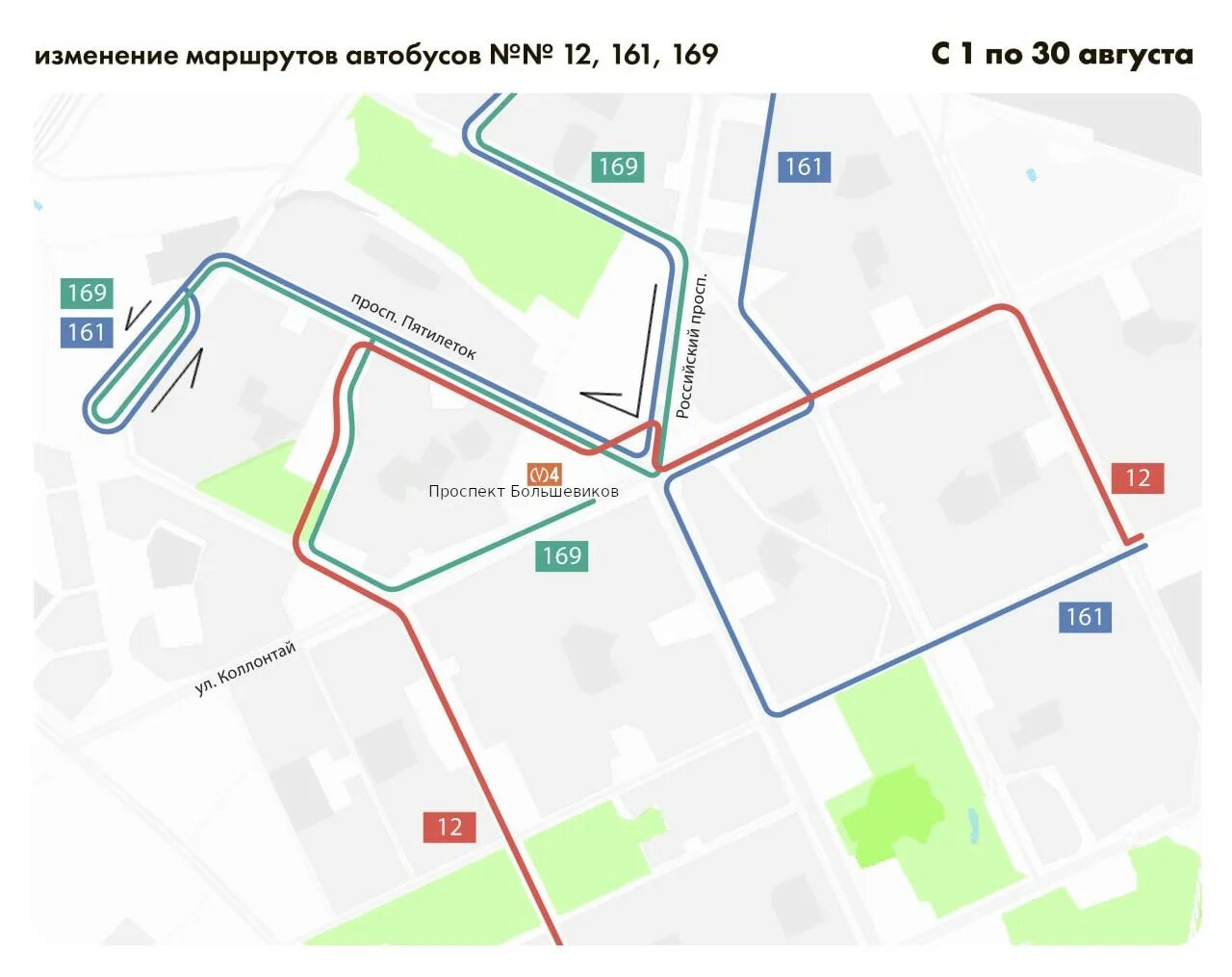 12 Автобус маршрут СПБ. Маршрут. Автобус 161. Маршрут 161 маршрутки. Остановки 72 автобуса спб