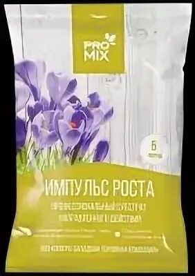 Грунт promix