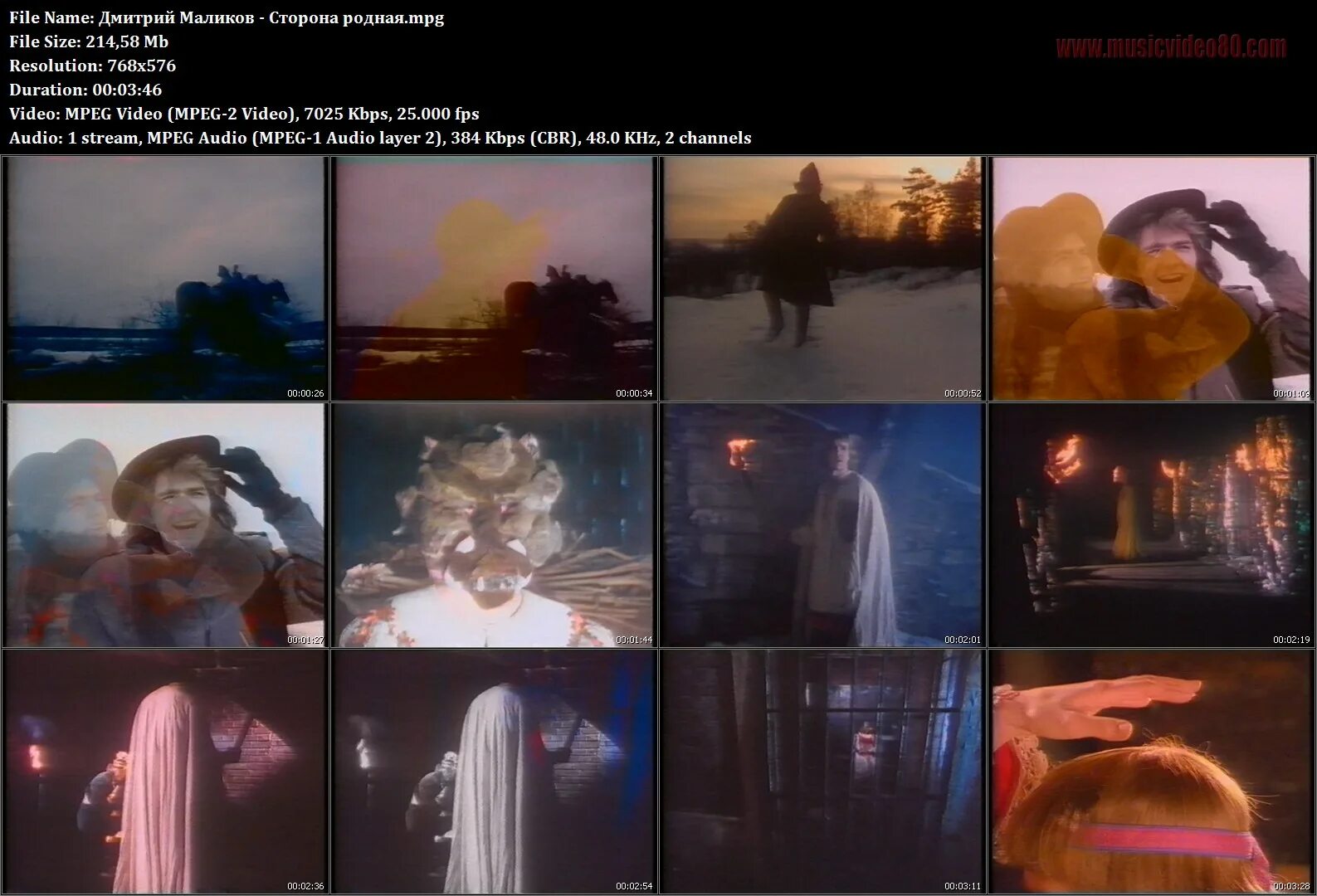 сторона родная маликов. сторона родная маликов. дмитрий маликов сторона родная. дмитрий маликов магнитогорск 25 декабря 1989. дмитрий маликов с днем рождения.