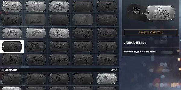 Как получить сезонный жетон. Как получить сезонный жетон. Монеты пятерочка. Жетоны из картона. Как получить сезонные жетоны.