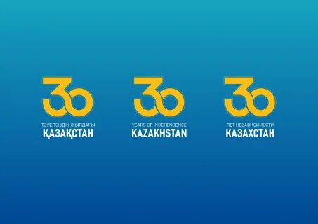 Казахстан 30 июня 2017
