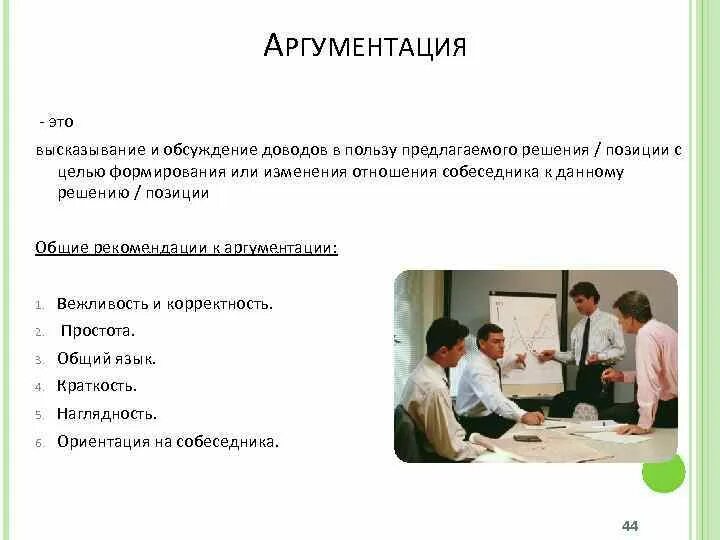 В пользу данного решения