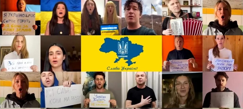 Люди поддержавшие украину