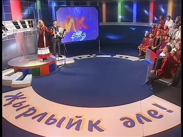 Дуслар жырлыйк бергэ. Дания салахова жырлыйк эле. җырлыйк әле последний выпуск 2025. ведущий жырлыйк эле на тнв. жырлыйк эле выпуск 08.01.2025.