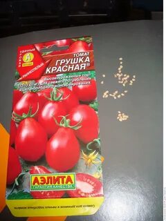 Томат консервный описание