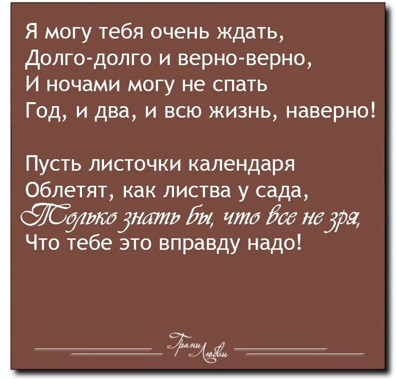 Именно расстояние даёт понять на сколько дорог тебе. Именно расстояние даёт понять на сколько дорог человек. Именно расстояние даёт понять на сколько. Только на расстоянии понимаешь на сколько тебе дорог человек.