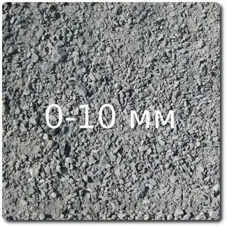 Щебеночно песчаная смесь 0 20