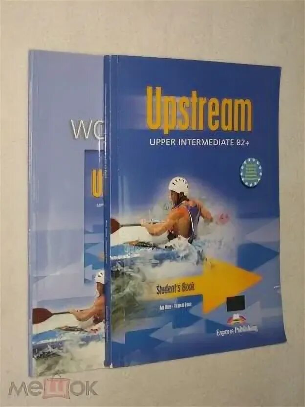 Upstream учебник. Upstream proficiency class cds. Upstream upper intermediate b2 student book. Upstream учебник. Upstream upper intermediate b2 student book.