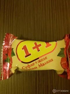 Желе 1