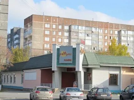 Кафе ремикс