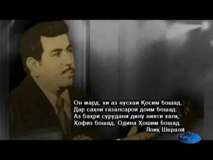 Одина хошими