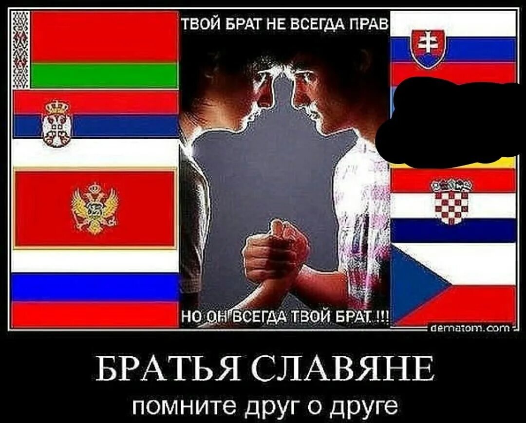 Хорошо ли быть русским