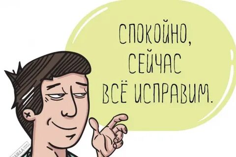 Поступил совершенно правильно
