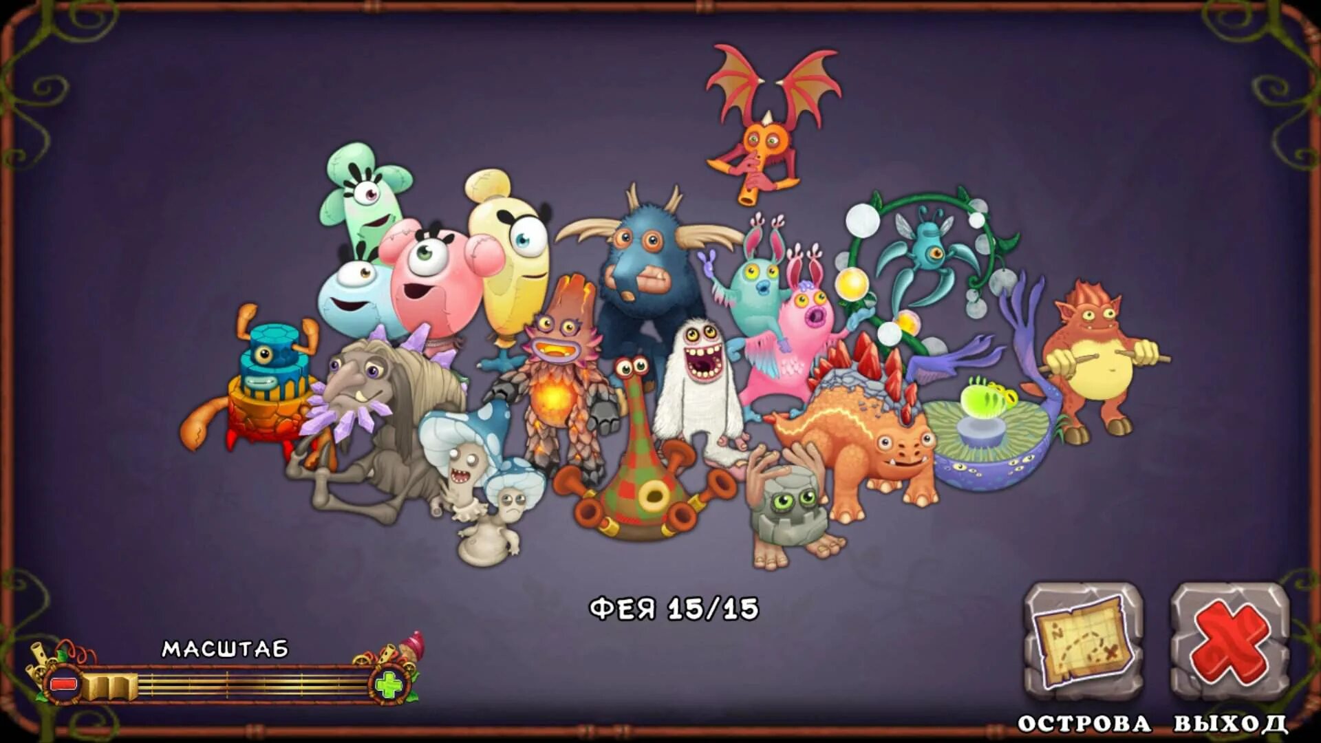 Остров фей my singing Monsters. Остров фей my singing Monsters монстры. Монстры с острова небожителей my singing Monsters. My singing Monsters Огненный Оазис монстры на острове.