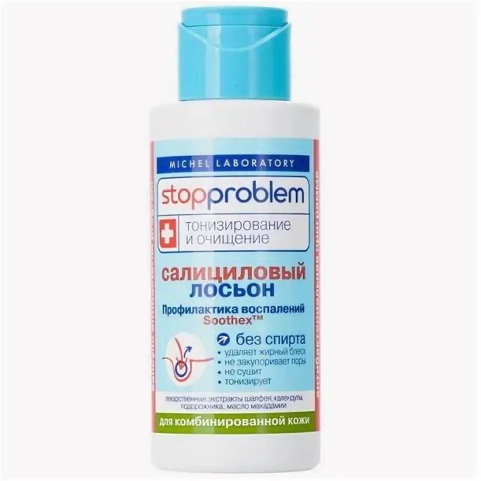 Стоппроблем. Стоппроблем