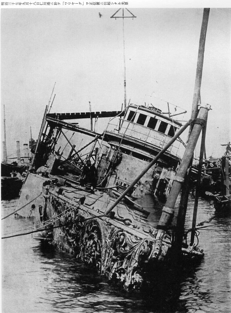 Крейсер варяг подняли. Варяг корабль 1904. Подъем крейсера варяг японцами. Крейсер варяг на дне. Крейсер варяг 1916 год.