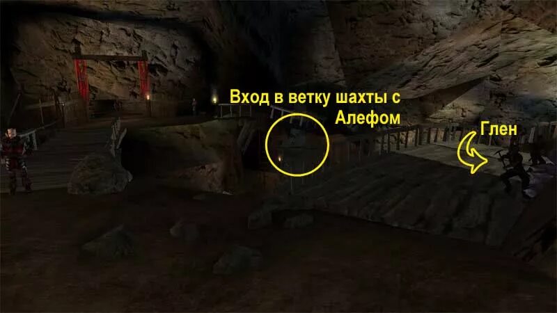 Где найти сферу рудокопа