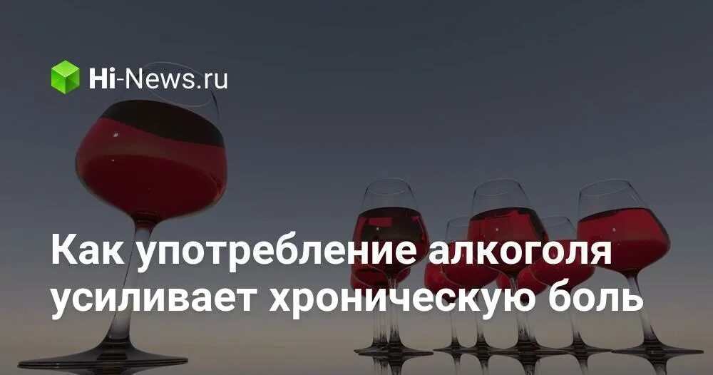 Такие как употребление