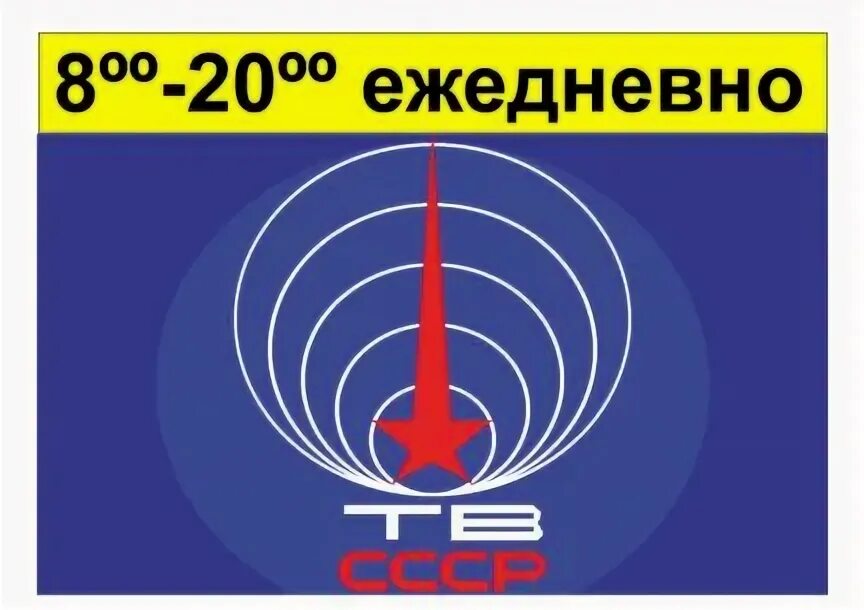 Георгиевск тв. Панорама георгиевск. Георгиевск тв. Георгиевск тв. Магазин спутник георгиевск.