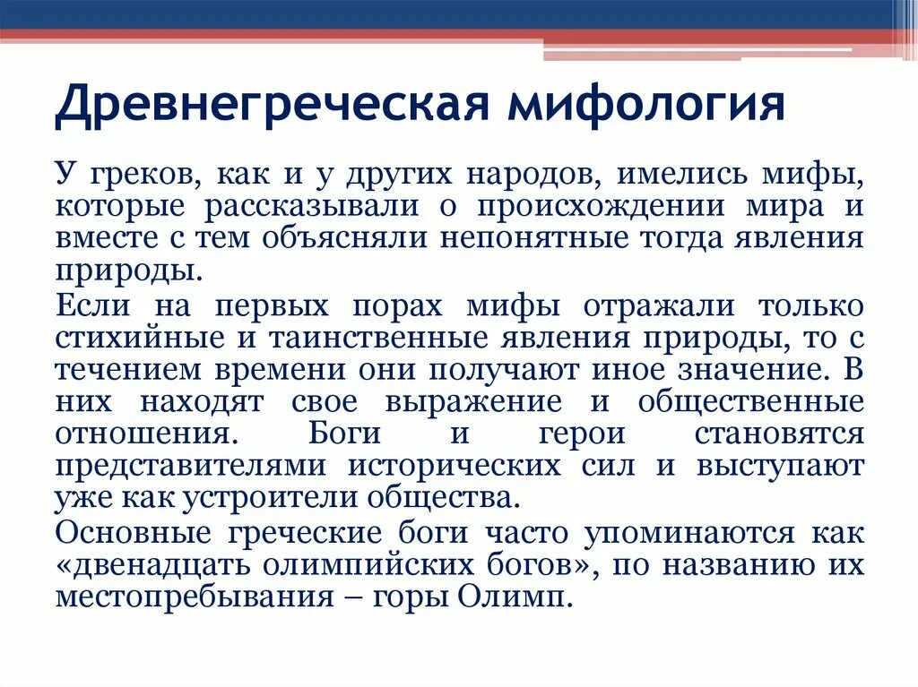 Однозначность означает