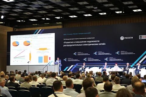 Научные конференции май 2019
