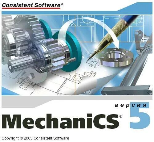 Application mechanics. Сапр mechanics. consistent software. consistent фирма. mechanic сисофт логотип.