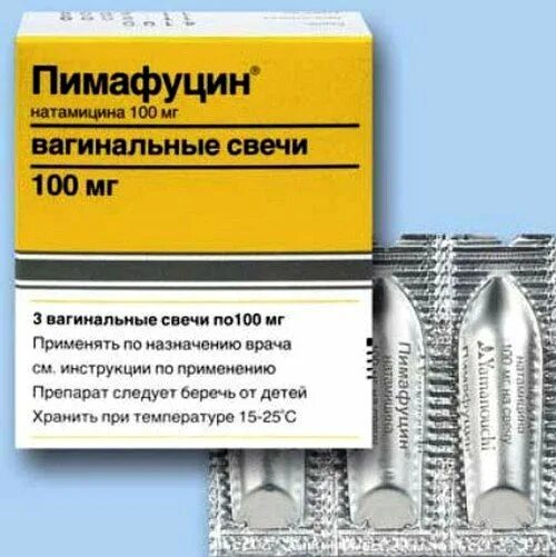 Свечи от молочницы при беременности можно. Пимафуцин суппозитории вагинальные. свечи от молочницы для женщин при беременности. свечи от молочницы для женщин. свечи от молочницы при бере.