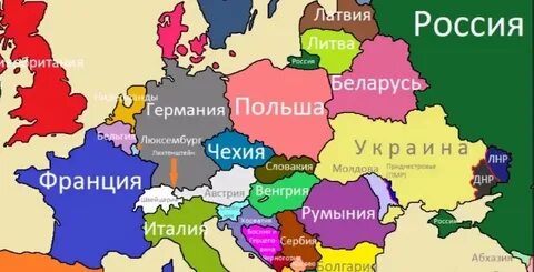Страна в самом центре европы