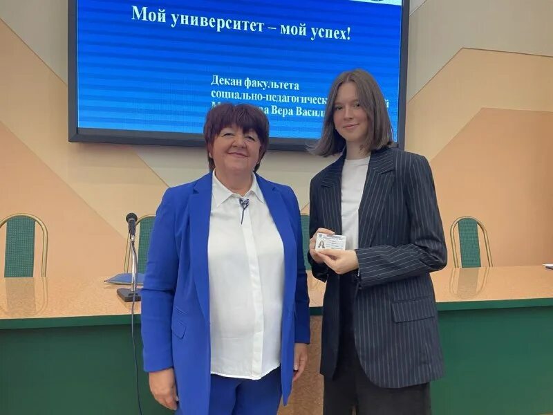 Маковчик наталья новосергиевка. Декан бгпу. Диплом барнаульский государственный педагогический университет. Декан бгпу. Декан бгпу.