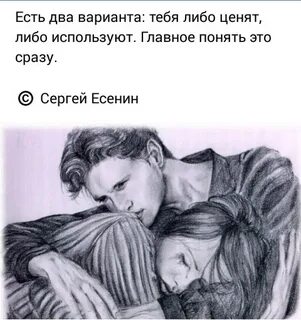 Воспользоваться либо