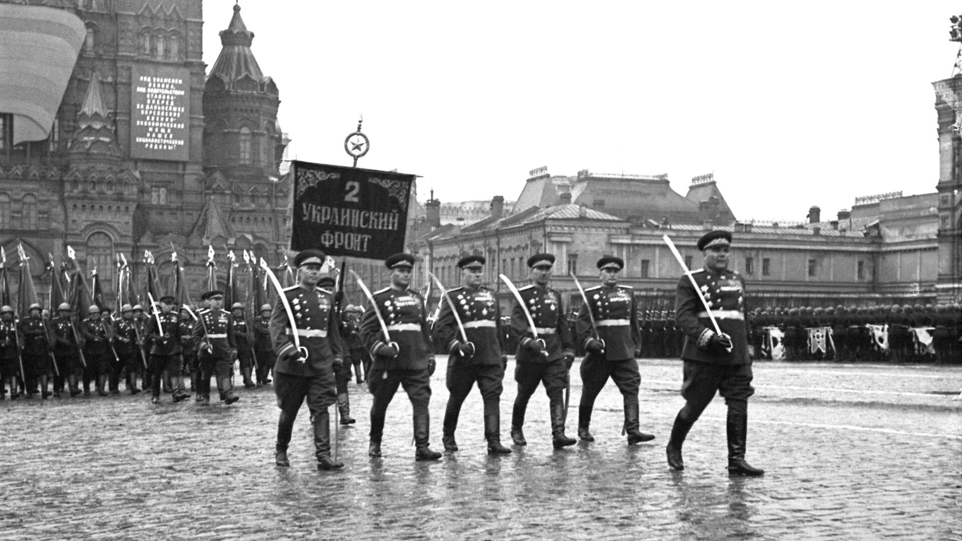 Где проходил первый парад. Парад Победы 24 июня 1945 года. Парад Победы 1945 украинский фронт. Штандарты фронтов на параде Победы 1945. Маршал Малиновский на параде Победы 1945.