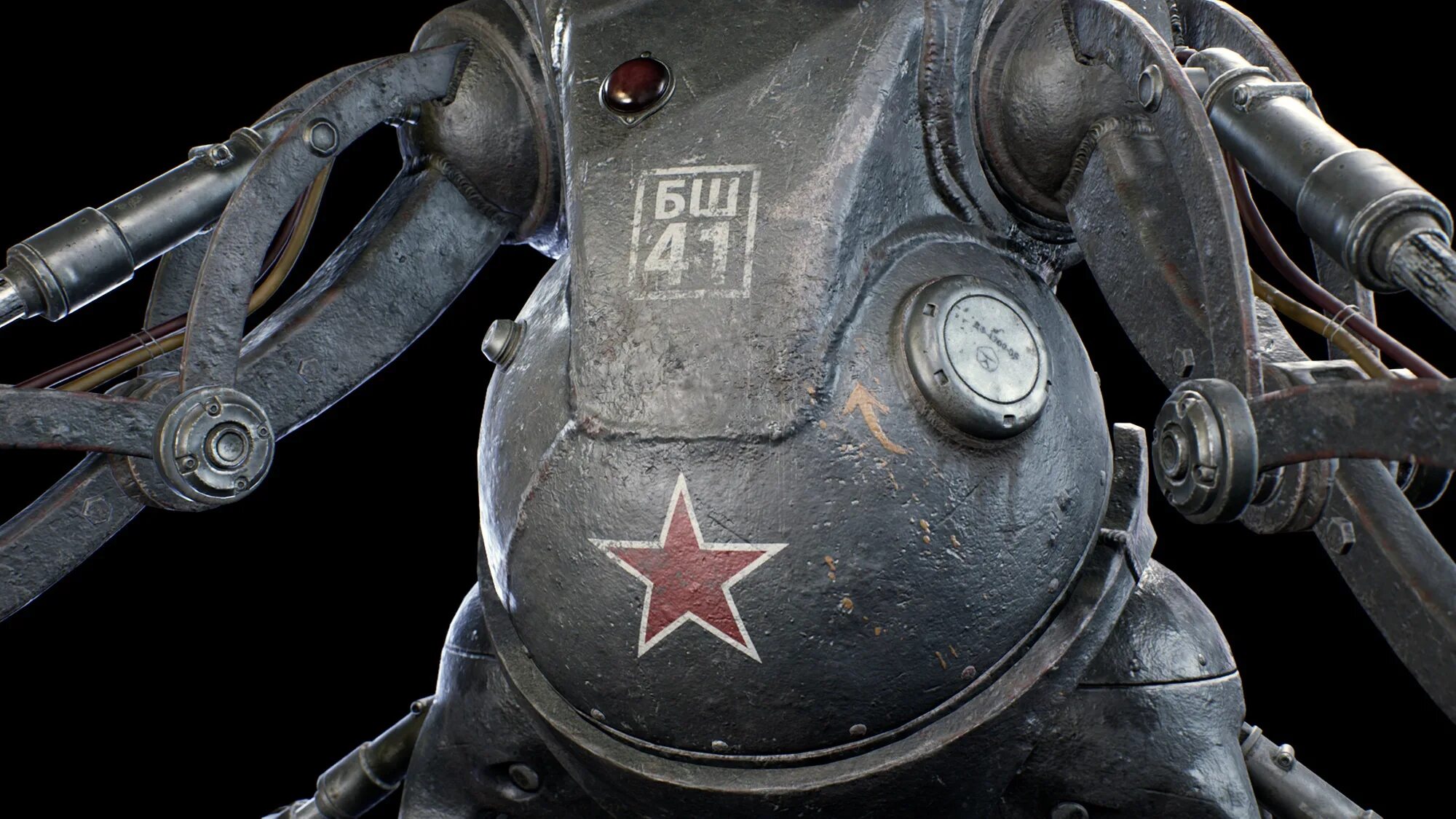 Атомит