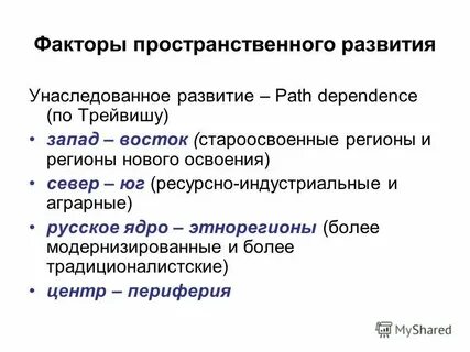 Нерегулярные факторы