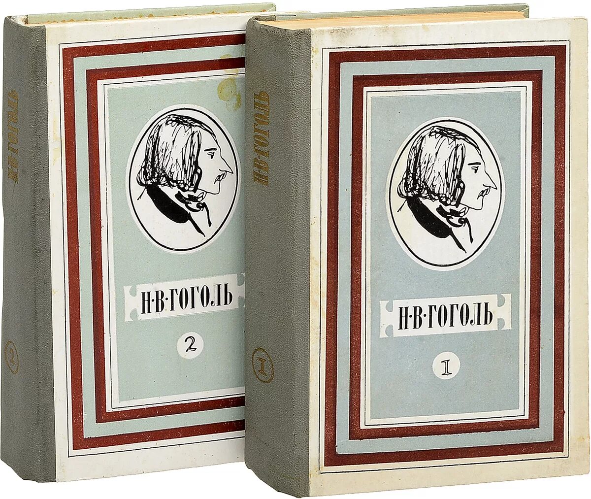 Пьесы гоголя. Гоголь н. Книги гоголя. Обложки книг гоголя. В.