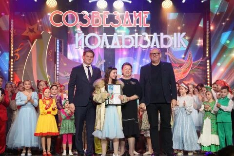 Прямая трансляция созвездие йолдызлык сегодня